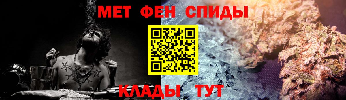 Бутурлиновка  Amphetamine  Вход с VPN  Амфетамин Розовый 