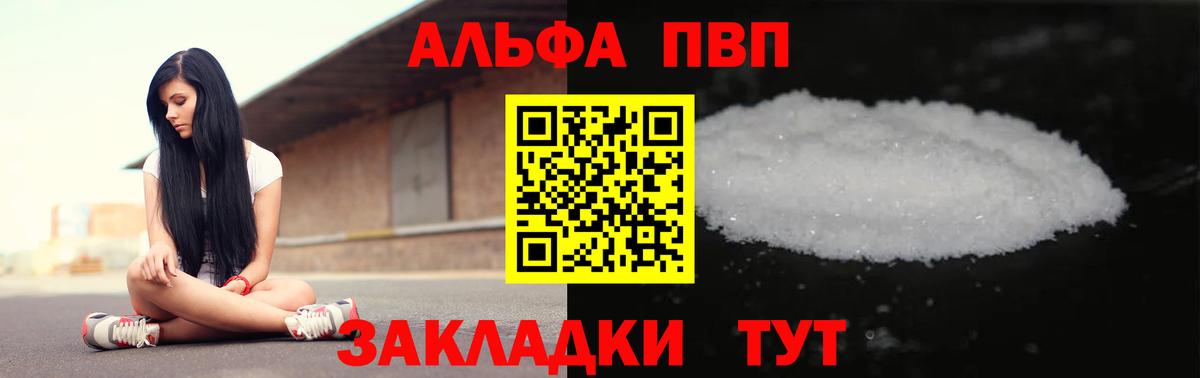 A PVP СК Бутурлиновка