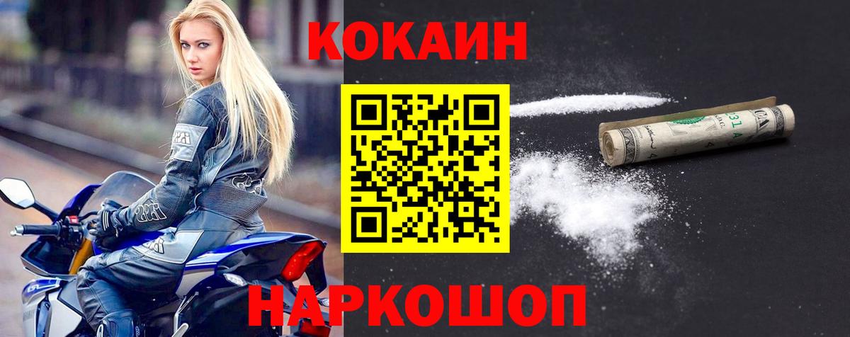 COCAIN Columbia  Вход с VPN  Бутурлиновка  COCAIN  COCAIN VHQ 