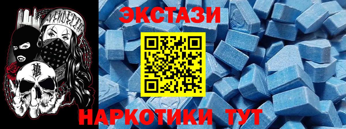 цены наркотик  ЭКСТАЗИ louis Vuitton  Экстази  Бутурлиновка  Вход с VPN  Ecstasy бентли 