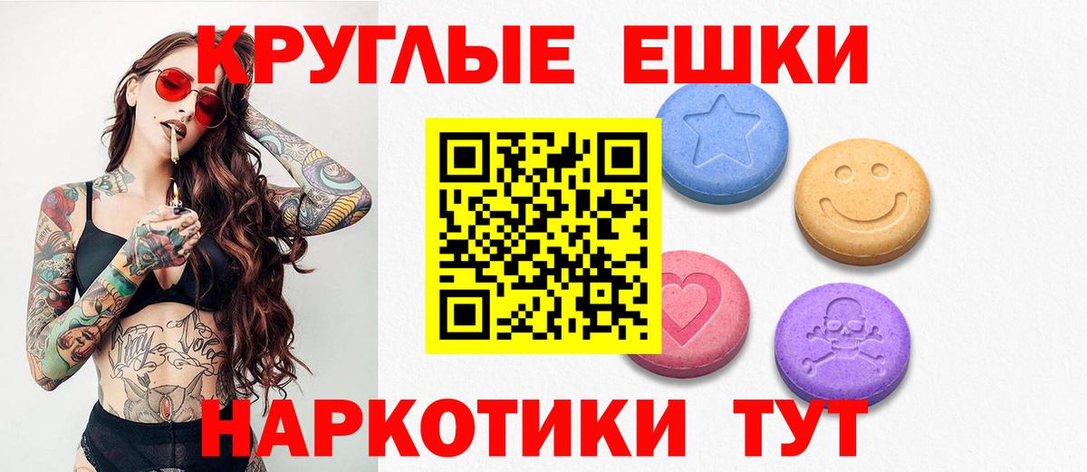 ЭКСТАЗИ бентли Бутурлиновка