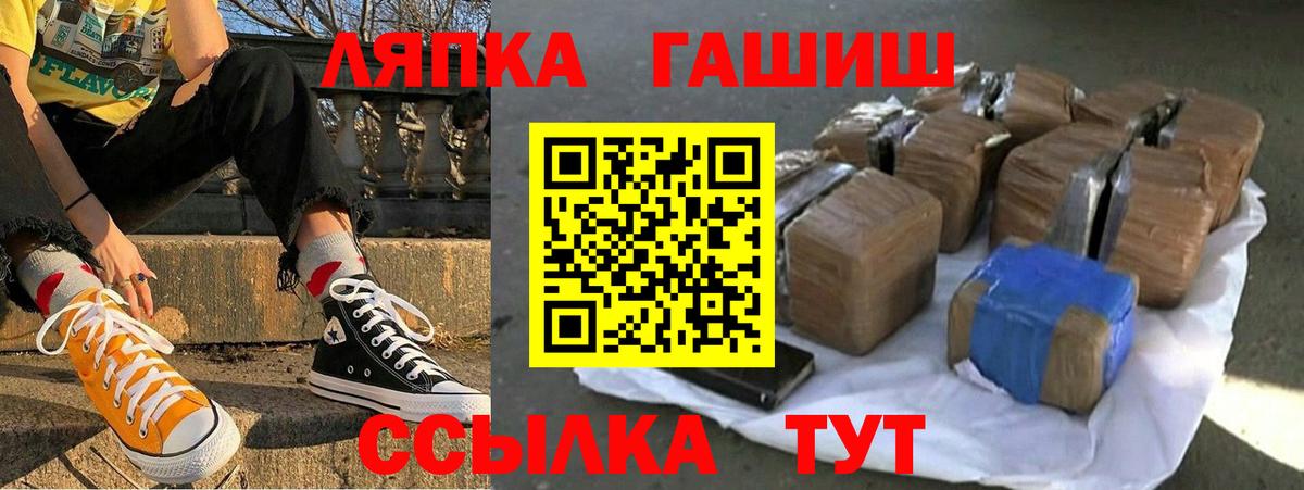 ГАШИШ Cannabis Бутурлиновка