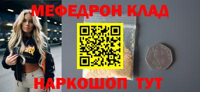 MDMA Уссурийск