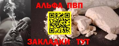 мет Чапаевск