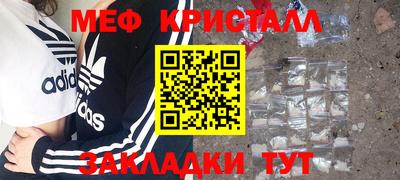 стаф Усть-Джегута