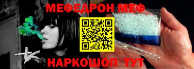 альфа пвп VHQ Чебоксары