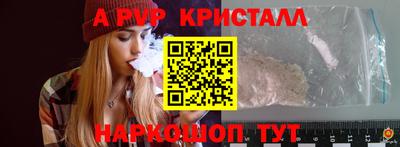 амф Чебаркуль