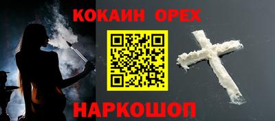 MDMA Уссурийск