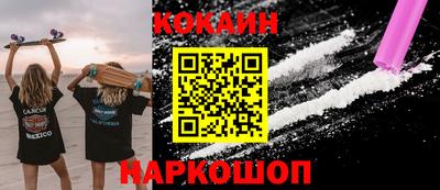 стаф Усть-Джегута