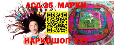 амф Чебаркуль