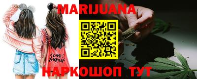 MDMA Уссурийск