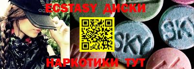 MDMA Уссурийск