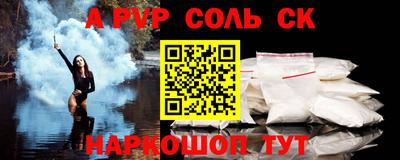 MDMA Уссурийск