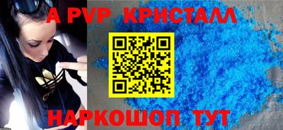 MDMA Уссурийск