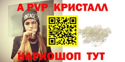 стаф Усть-Джегута