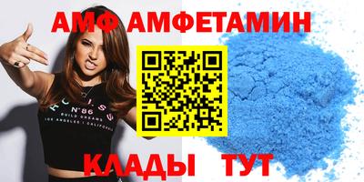 альфа пвп VHQ Чебоксары