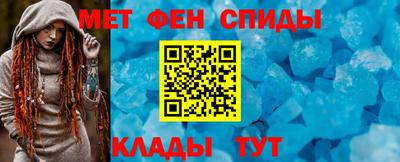 альфа пвп VHQ Чебоксары