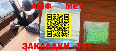 MDMA Уссурийск