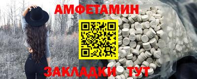 амф Чебаркуль