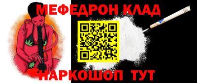 мет Чапаевск
