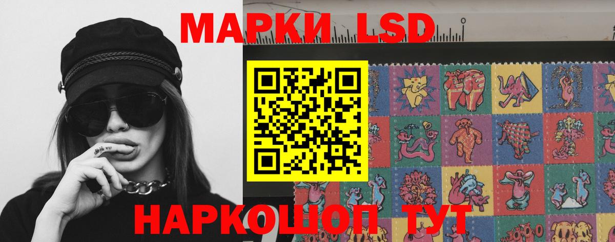 LSD-25 экстази ecstasy  гидра ONION  ЛСД экстази кислота  Бутурлиновка  Вход с VPN 