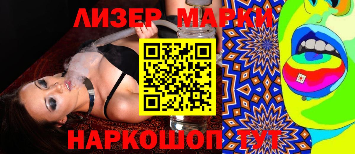 ЛСД экстази кислота Бутурлиновка
