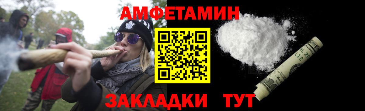 МЕТАМФЕТАМИН пудра Бутурлиновка