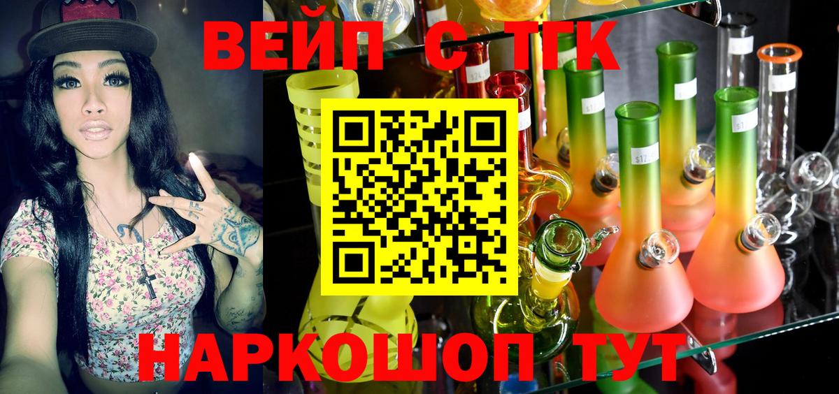 MEGA как войти  Вход с VPN  Бутурлиновка  Дистиллят ТГК вейп с тгк  ТГК концентрат  купить  цена 